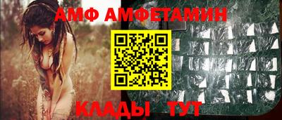МДМА Малоярославец