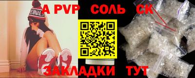 МДМА Малоярославец