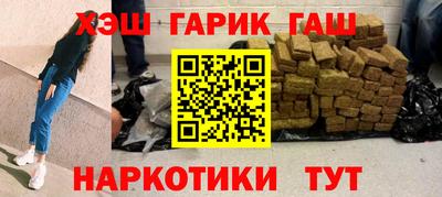 таблы Малгобек