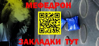 сатива Мариинск