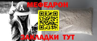 таблы Малгобек