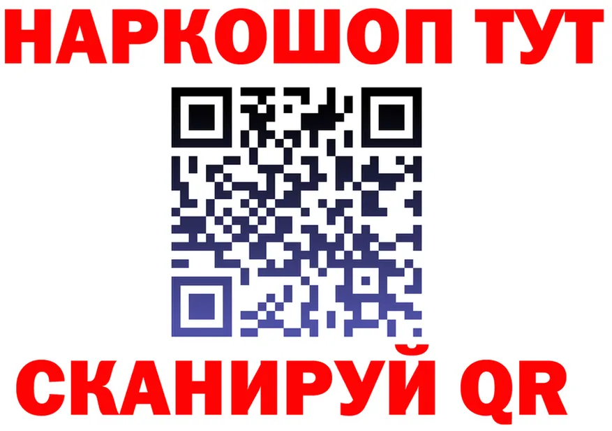 Наркошоп  телеграм Бузулук