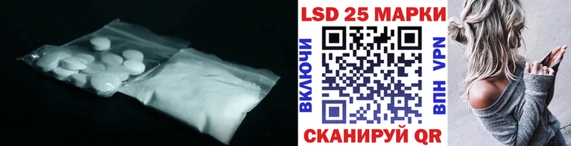 LSD-25 экстази ecstasy  ссылка на мегу ссылки  Бузулук  закладка 