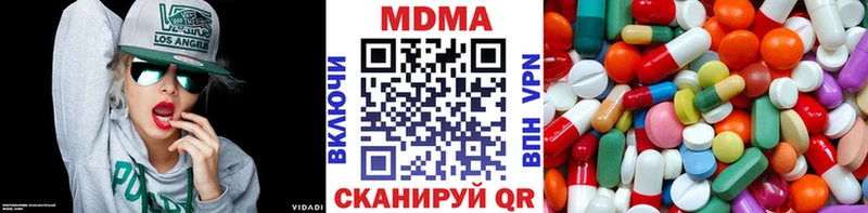 MDMA Molly  Бузулук 