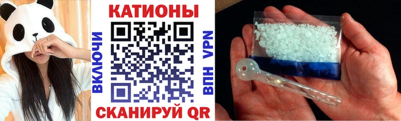 МЯУ-МЯУ кристаллы  MEGA рабочий сайт  Бузулук  купить  