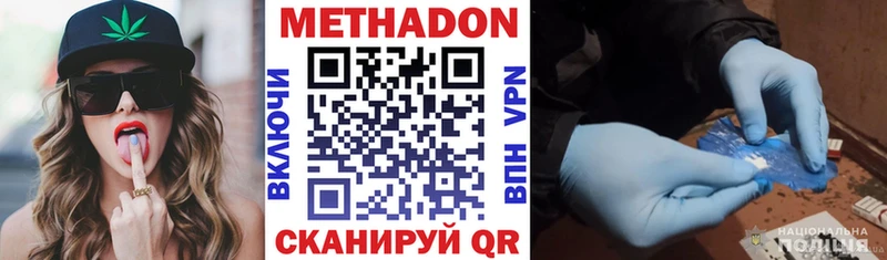 Метадон белоснежный  hydra ССЫЛКА  Бузулук 