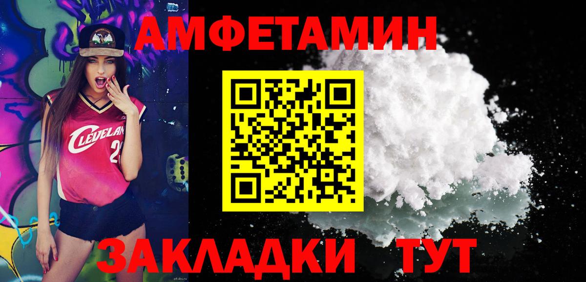 МЕТАМФЕТАМИН мет Бузулук