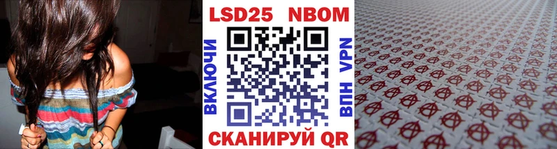 Марки N-bome 1,8мг  купить закладку  Бузулук 