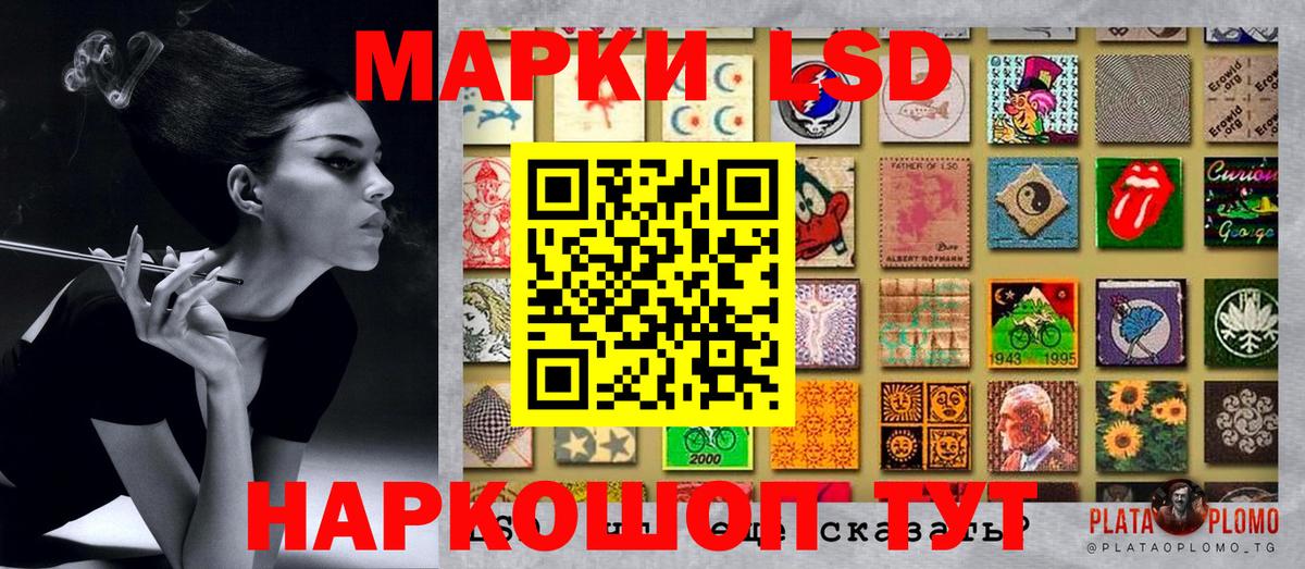 Бузулук  Марки NBOMe 1,8мг  Вход с VPN 