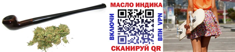 цены наркотик Бузулук ТГК жижа