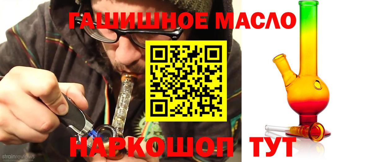 наркотики  Дистиллят ТГК концентрат  Вход с VPN  Бузулук  ТГК вейп с тгк 