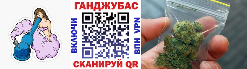 OMG ТОР  Бузулук  Конопля MAZAR 