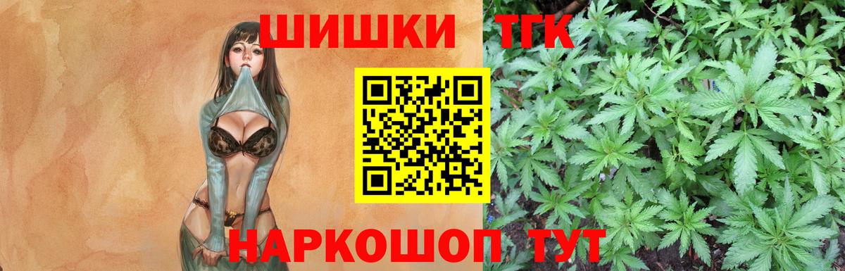 Конопля Amnesia Бузулук