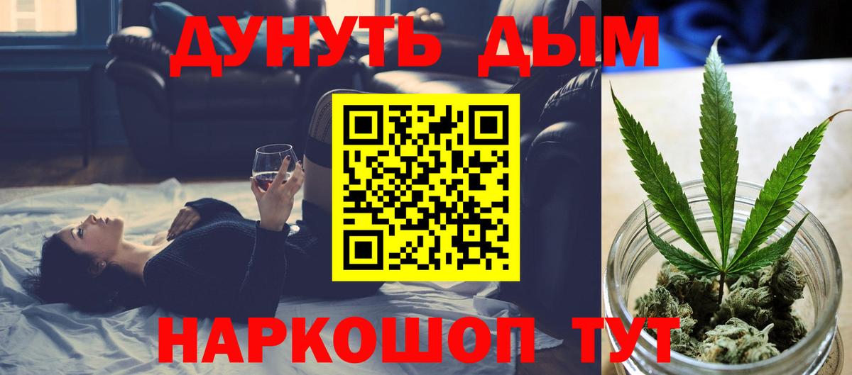 Конопля конопля  Марихуана семена  Вход с VPN  Шишки марихуана ГИДРОПОН  МАРИХУАНА Bruce Banner  Бузулук 